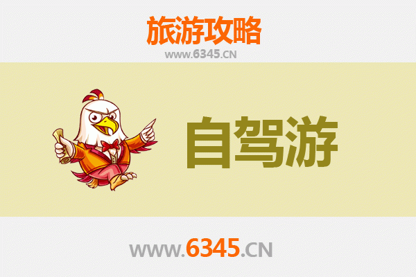 重庆武隆自驾游全攻略：探秘天生三桥与仙女山的绝美风光