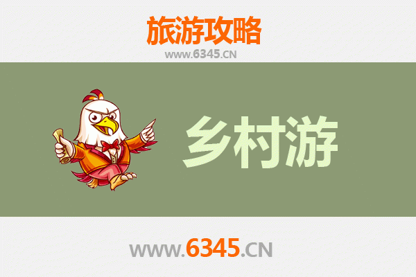 重庆武隆乡村旅游精品线路推荐：自然奇观与田园风情之旅